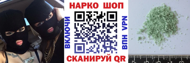 Все наркотики Нерюнгри АМФ  Cocaine  NBOMe  Меф  mega   Гашиш  Марихуана 