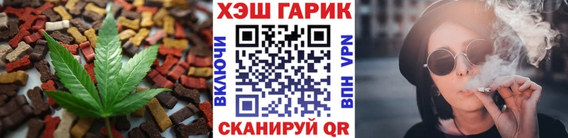 закладка Нерюнгри Печенье с ТГК конопля