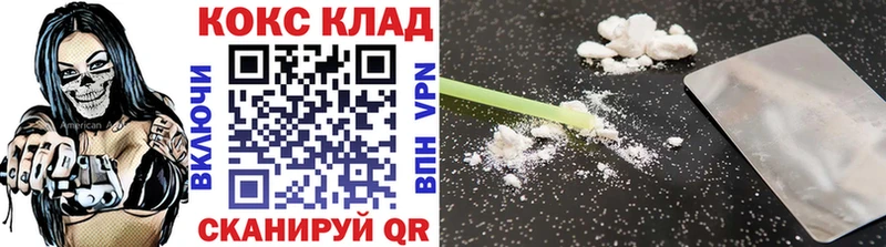 Cocaine VHQ  цена   Нерюнгри 