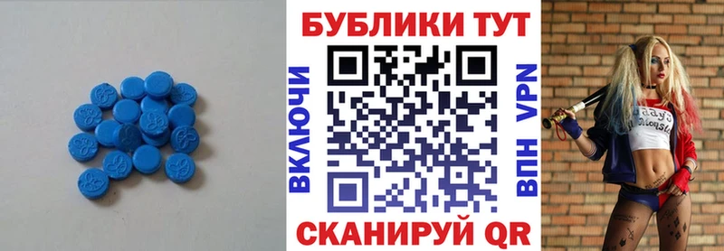Ecstasy 280мг  Нерюнгри 