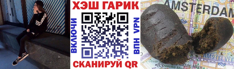 Гашиш Ice-O-Lator  hydra ССЫЛКА  Нерюнгри  даркнет сайт 
