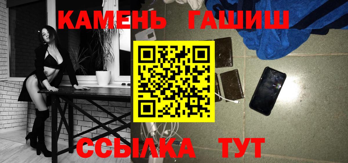 Гашиш индика сатива Нерюнгри