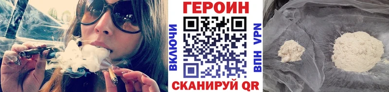 Героин хмурый  продажа наркотиков  Нерюнгри 