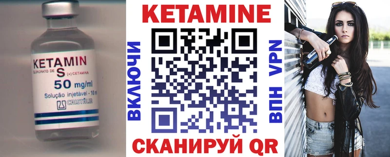 KRAKEN tor  что такое наркотик  Нерюнгри  Кетамин ketamine 