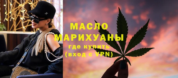 метадон Балахна