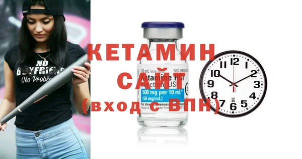 соль ск Балабаново