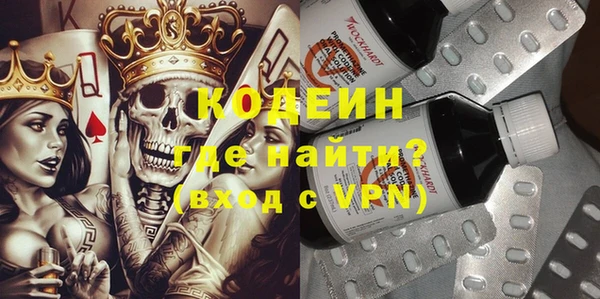соль ск Балабаново