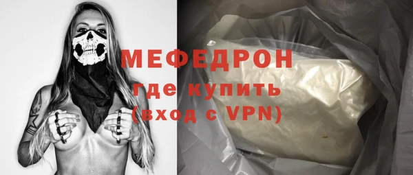 соль ск Балабаново
