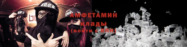 соль ск Балабаново
