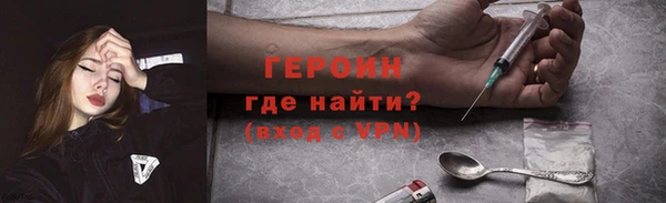 метадон Балахна