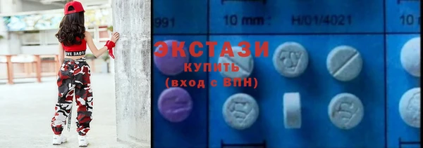 соль ск Балабаново