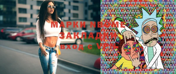 соль ск Балабаново