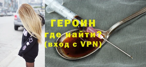 метадон Балахна