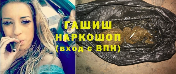 соль ск Балабаново