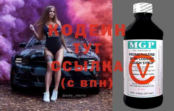 метадон Балахна