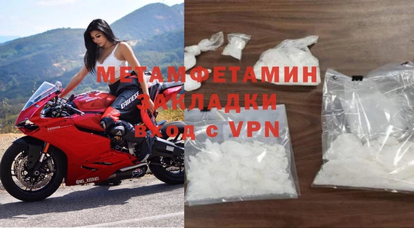 метадон Балахна