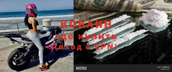 метадон Балахна
