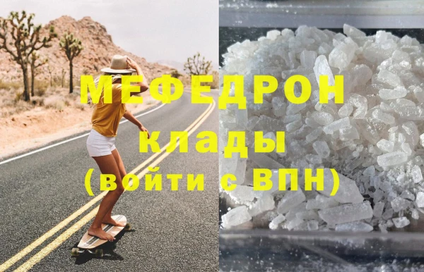 соль ск Балабаново