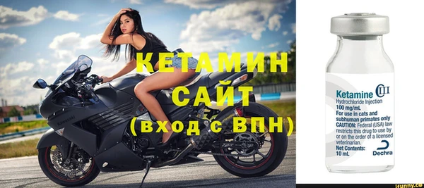 соль ск Балабаново
