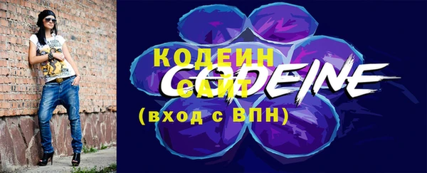 метадон Балахна