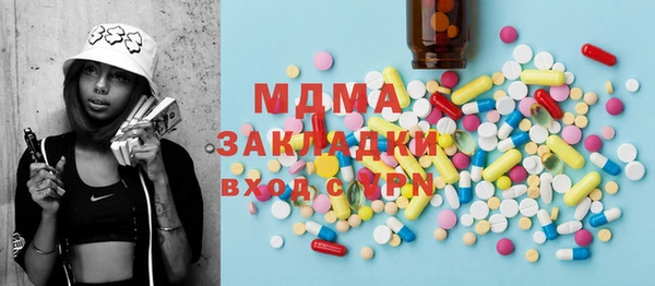 соль ск Балабаново