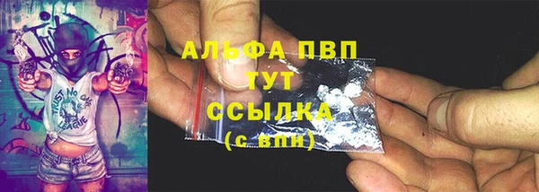 соль ск Балабаново