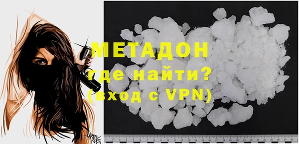 метадон Балахна
