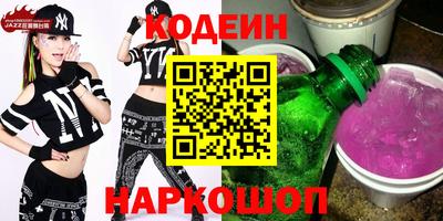 кокаин колумбия Камышлов
