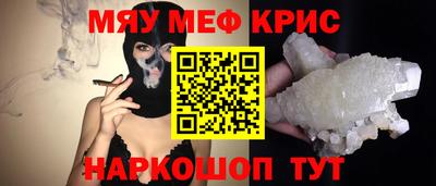 гидра Канаш