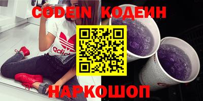 гидра Канаш