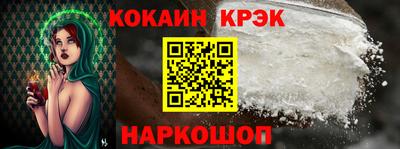 гидра Канаш