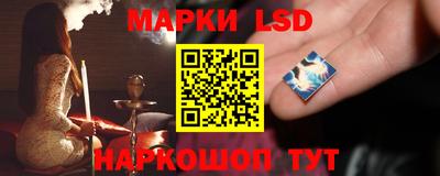 гидра Канаш