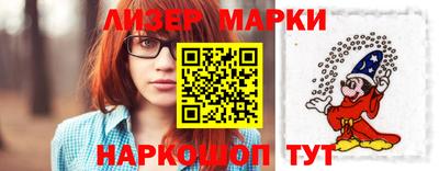 гидра Канаш
