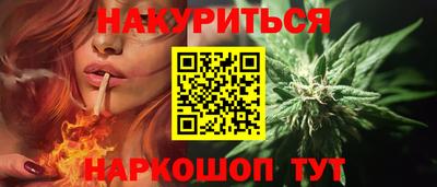 гидра Канаш