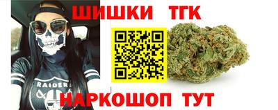 гидра Канаш