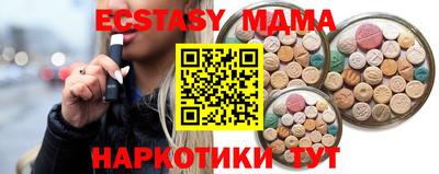 MDMA Кандалакша