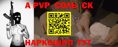 гидра Канаш