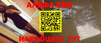 гидра Канаш