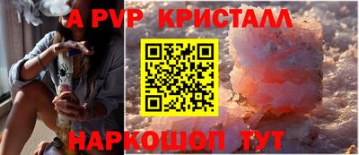 гидра Канаш