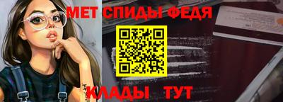 гидра Канаш