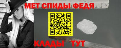гидра Канаш