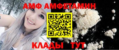 гидра Канаш