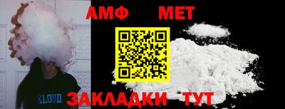 гидра Канаш