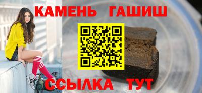 гидра Канаш
