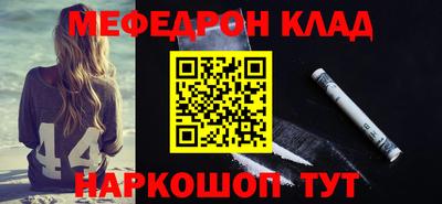 гидра Канаш