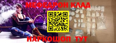 кокаин колумбия Камышлов