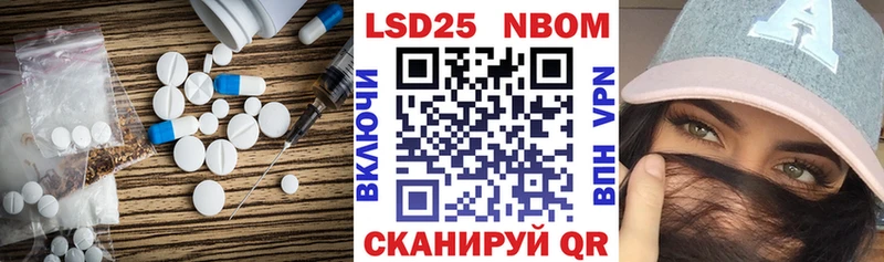 Лсд 25 экстази ecstasy  купить  сайты  Нерюнгри 