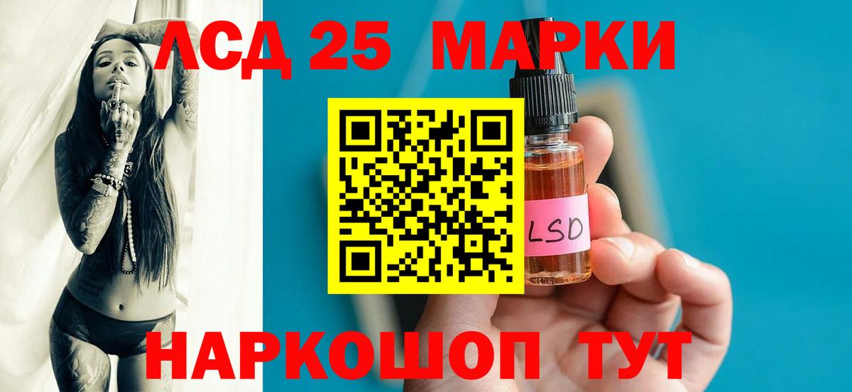 ЛСД экстази кислота  LSD-25 экстази  Нерюнгри  ЛСД экстази ecstasy  Вход с VPN 