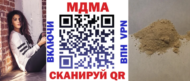 даркнет сайт  Нерюнгри  MDMA VHQ 