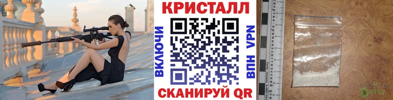 Метамфетамин Methamphetamine  это Telegram  Нерюнгри 